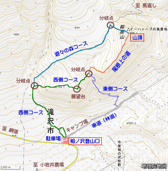 鞍掛山の登山コース地図